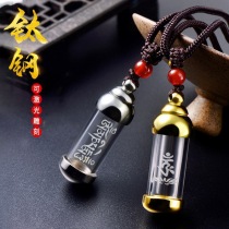 Fine Work Version Titanium Steel Seal Bottle Transparent Creative Mini Waterproof Small Medicine Case With Pendant Necklace Pendant Gau Box
