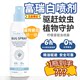 Frewhite dog ຢາຂ້າແມງໄມ້ພາຍນອກ pet dog anti-mosquito tick flea frewhite