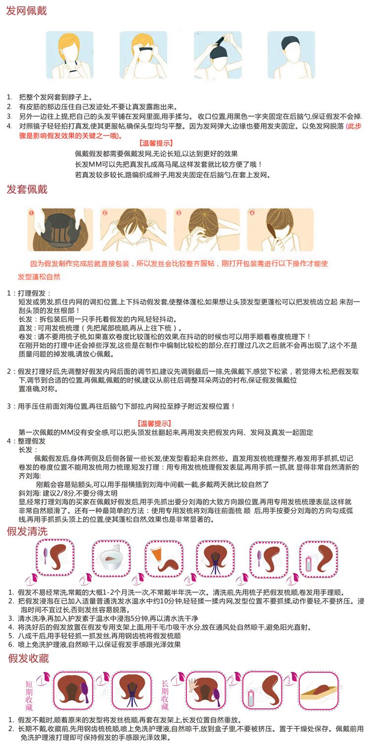 Extension cheveux - Ref 223951 Image 16