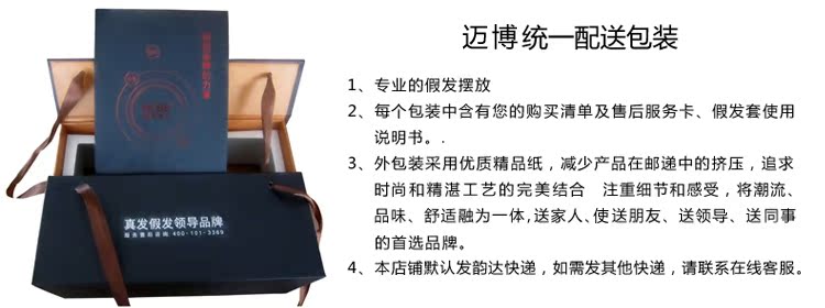 Extension cheveux - Ref 223951 Image 17