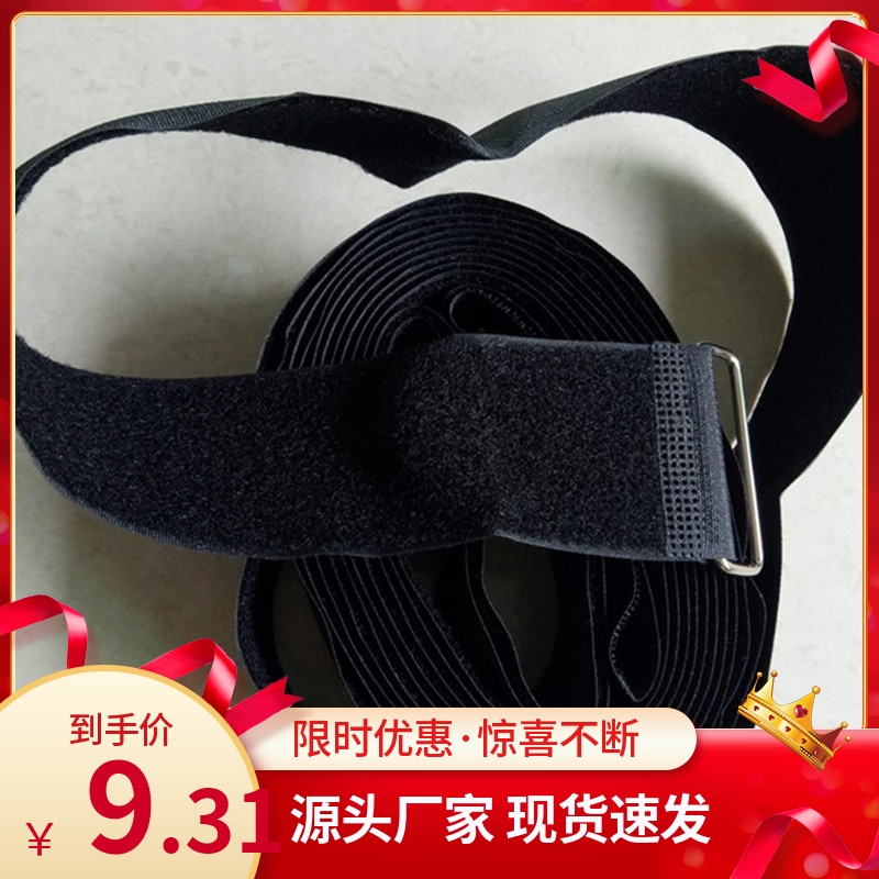 Nylon Iron Buckle Magic Sticker Tie 5cm Width 5 m Long clamping plate Goods bundled from adhesive adhesive tape repeatedly used-Taobao