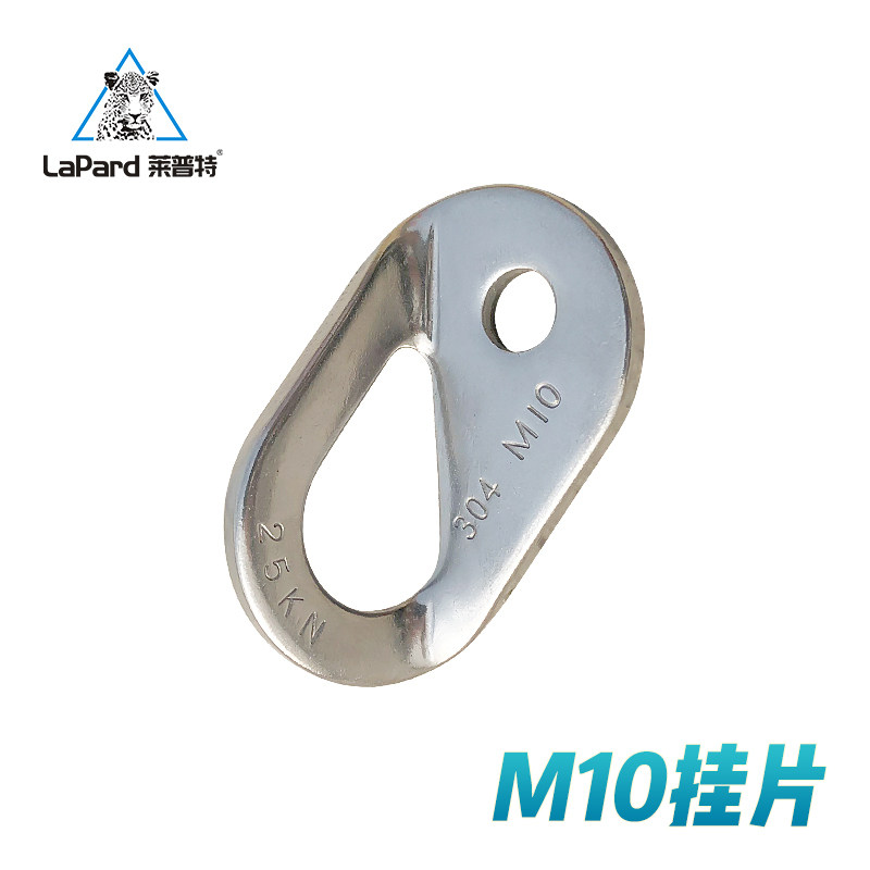 M10 hanging piece stainless steel outdoor climbing rock climbing carbon steel rock nail bulge expansion nail fixed anchor point climbing protection rock piece