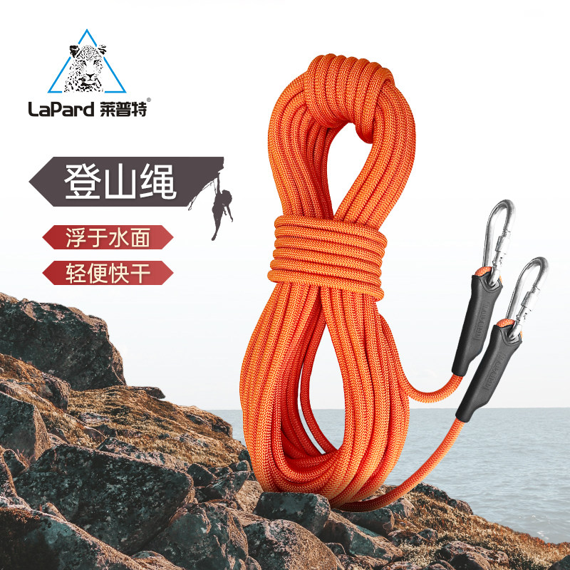 Outdoor climbing rope climbing wear-resistant high altitude safety rope escape rope lifesaving home rescue rope equipment