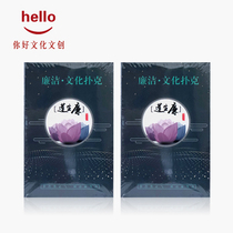 Poker Solitaire Culture Creative Integrity Poker Integrity Poker Customized Unit Customized Integrity Proverbs 54 Sentences