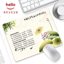 Clean Mouse Pad Party Building Clean Government Education Mouse Pad Customized Personality Creative Clean Culture Party Member Office Supplies