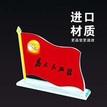 Desktop double-sided acrylic table card clean government theme table card custom office supplies clean culture learning table sign