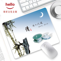 Integrity and Self-discipline Guidelines Learn Personalized Mouse Pad Integrity Mouse Pad Customized Integrity Culture Office Supplies