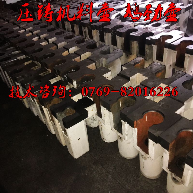 Various Die-Casting Machine Material Pots, Pouring Pots, Zinc Alloy 88 130 160 200t Lijin Die-Casting Accessories, Goose Jin Pot