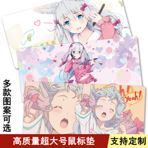 Anime oversized mouse pad two-dimensional computer table mat and spring yarn fog comics Eromane lock edge