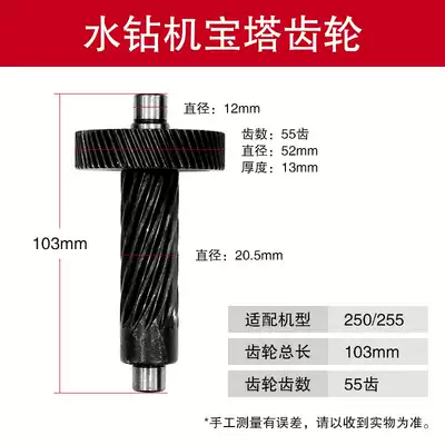 Shanghai Baojie drilling machine 255 355 gear pagoda gear pinion bevel gear drilling machine