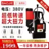 380V tapping magnetic base drill Magnetic drill gear speed control iron suction drill Tapping machine High power large torque drilling machine