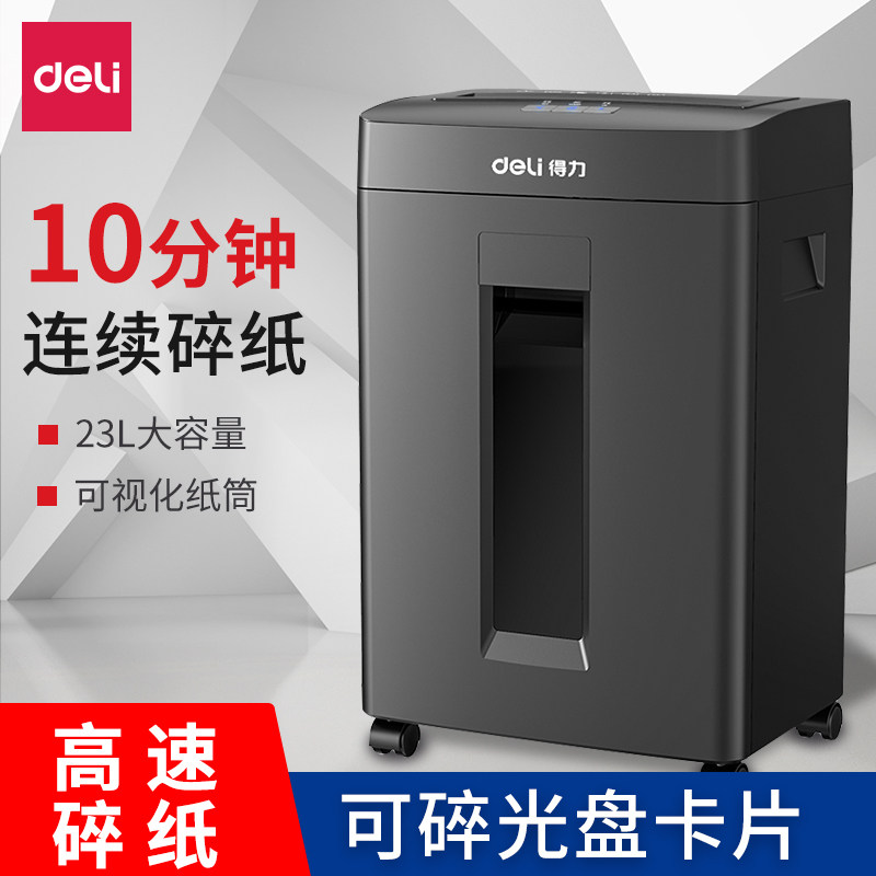 The power 14432 paper shredder office automatic household granular electric high power commercial convenient desktop paper