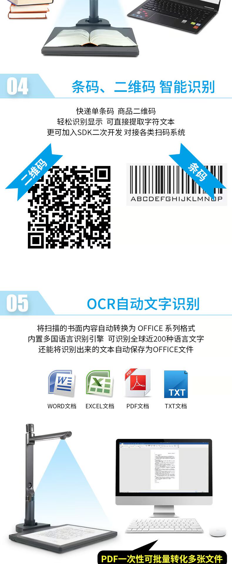 Máy ảnh kép Liangtian Gao Paiyi S520R 5 triệu pixel với thẻ ID đọc máy quét tài liệu thế hệ thứ hai - Máy quét máy scan hp 2000s2