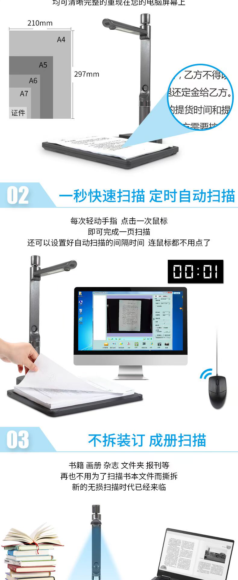 Máy ảnh kép Liangtian Gao Paiyi S520R 5 triệu pixel với thẻ ID đọc máy quét tài liệu thế hệ thứ hai - Máy quét máy scan hp 2000s2