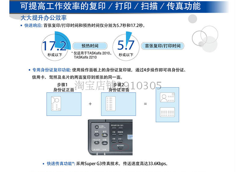 [Tế Nam] Máy in hỗn hợp máy in laser 2010A3 Máy in laser đen trắng A3A4 quét một bản sao