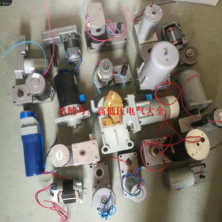 Permanent magnet DC motor ZYJ220-66-412 ZYJ220-66-208 ZYJ220-66-102