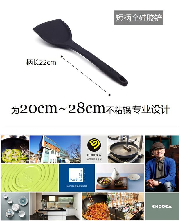 Xẻng silicone CHOOCA Maifan đá không dính thực phẩm đặc biệt xẻng gỗ xẻng xào xào bếp súp - Phòng bếp chảo gang