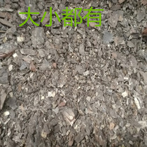 1 9kg fermented pine bark mud sawdust cultivation hanging orchid Phalaenopsis Phalaenopsis gentleman Dendrobium candidum matrix nutrient soil