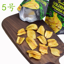 Banana slices Philippines imported Michelle Cedar Havis Jinshabajiao