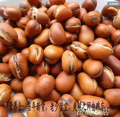 Wenzhou specialty dry fried broad bean dried bean dried small peas non-fried is relatively hard, a piece of 1 5kg, etc.