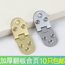 Flap-flap hinge flap table top hinge zinc alloy concealed hinge hinge synthetic leaf folding door hinge