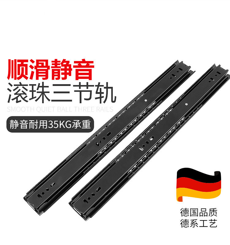 (Original Imported) German Heidi Poetry Side Loading Drawer Slide Rail 5332 Three Rail Silent Rail Slide