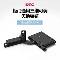 Italy Import Universe Hinge Aluminum Frame Door Hide Hinge Aluminum Frame Wooden Door Wardrobe High Cabinet Door DTC East Thai