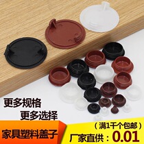 Furniture Plastic Consecrack laminate Tophole lid screw screw hinge Decoration cover Geiser 6 35 38 40mm