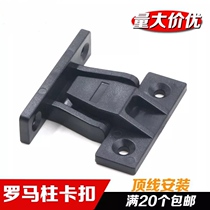 Furniture protection wall fittings Roman column buckle wall panel accessories solid wood plate hanging plate combined angular code stationary