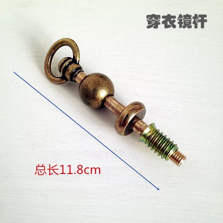 American furniture full body mirror connecting lever turning shaft stand mirror connecting lever fixed mirror rod cosmetic mirror screw