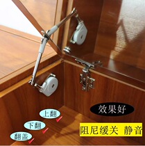 (cabinet door upturned series support) Upturned Air Pressure Support Rod hydraulic support bar on cabinet upper turning air brace