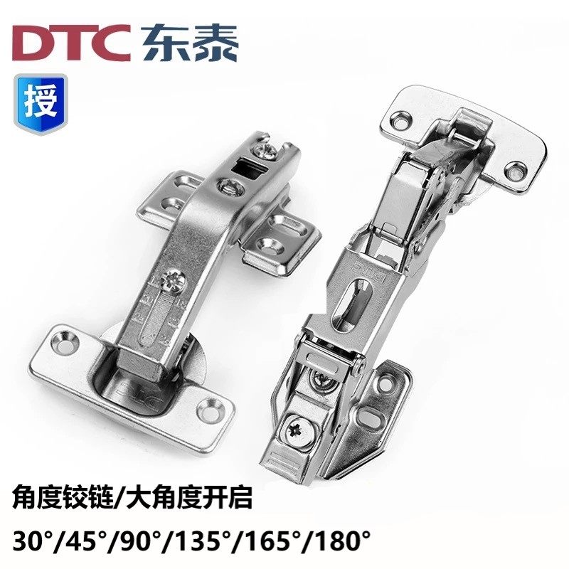 DTC Dongtai Large Angle Hinge 165°180°135°C Corner Rotation Cabinet is special