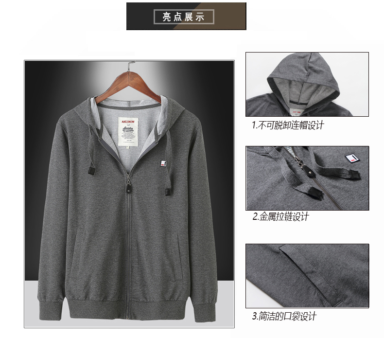 2018 mùa xuân và mùa hè người đàn ông mới của cotton phần mỏng thể thao và giải trí cardigan trùm đầu áo len lỏng áo kích thước lớn triều thương hiệu quần áo hoodie