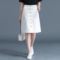 2021 summer new white denim skirt high waist loose A- line dress Korean skinny umbrella skirt long skirt