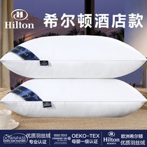 Hotel bedding five-star special pillow Hilton pillow low pillow soft cervical spine single whole head