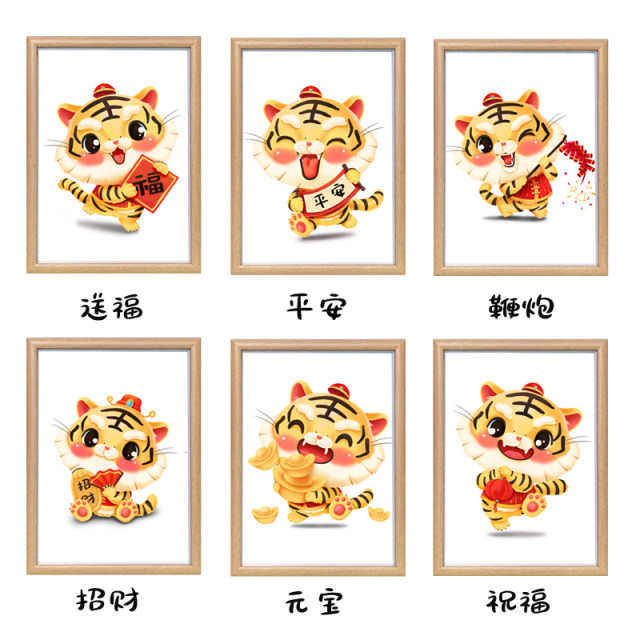 Framed animation new handmade diamond painting 5D cartoon tiger animal DIY diamond cross stitch diamond embroidery bedroom