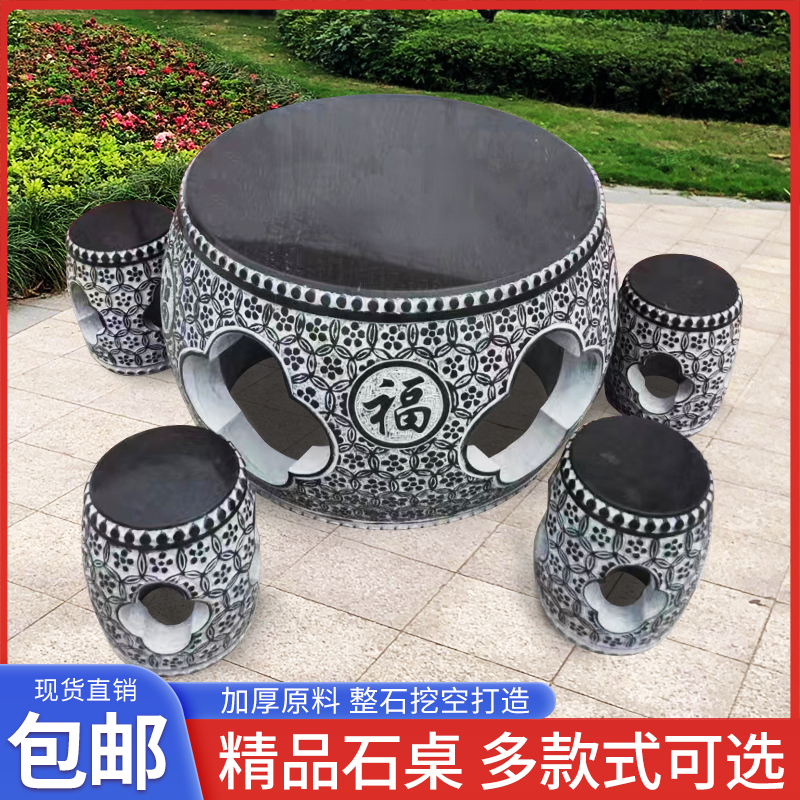 Stone Table Stone Bench Courtyard Garden Stone Table Home Outdoor Villa Antique Round Table Natural Outdoor Stone Table and chairs-Taobao