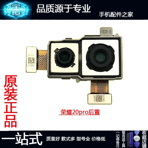 3C подходит для Honor V10 V20 Camera Honor 20pro 20i S 9x передняя камера с передней частью