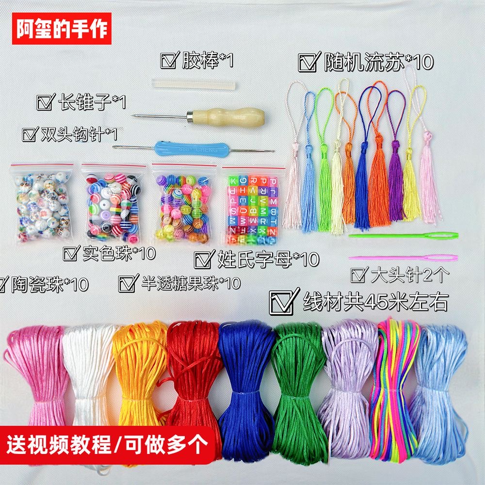 Badminton Pendant Diy Material Bag Handwoven Badminton Creative Pendant Badminton Bag Pendant Cute-Taobao