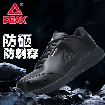 Pickle Robo Shoes Men's Anti-smash and Anti-Puncture Covered Steel Toe Cold-proof Fashionable Lightweight Breathable Men's and Women's Work Safety Shoes