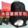 Дорожная сумка мужская для отдыха на открытом воздухе, альпинизма, рюкзак для компьютера большой емкости, холщовый рюкзак для деловых поездок, легкий и многофункциональный mini 4