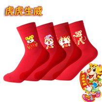 Childrens birthday socks autumn and winter boys and girls Big Red Tiger year lucky socks 12 years old middle and big children cotton socks cute