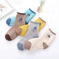 Новый корабль парус (утолщенное шерстяное кольцо)/5 дуплекс