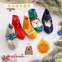 Рождественская модель (утолщенное шерстяное кольцо)/5 двойных люксов