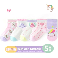 Elf Unicorn 5 Double Package