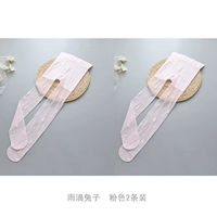 Розовый кролик, 2 шт.