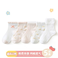 Ins Princess Little Flower 5 Double Pack