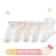 Ins Princess Little Flower 5 Double Pack