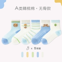 Шапка Медведь 5 пар