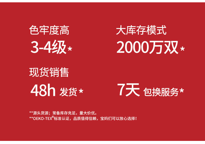 儿童沙滩鞋男女童水上乐园溯溪凉鞋宝宝地板鞋幼儿防滑浮潜游泳鞋 — 3